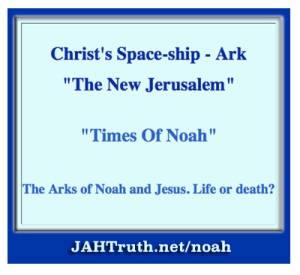 Christ Spaceship New Jerusalem